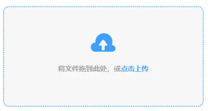 新京葡威尼斯入口下载使用讲解 - 添加文件